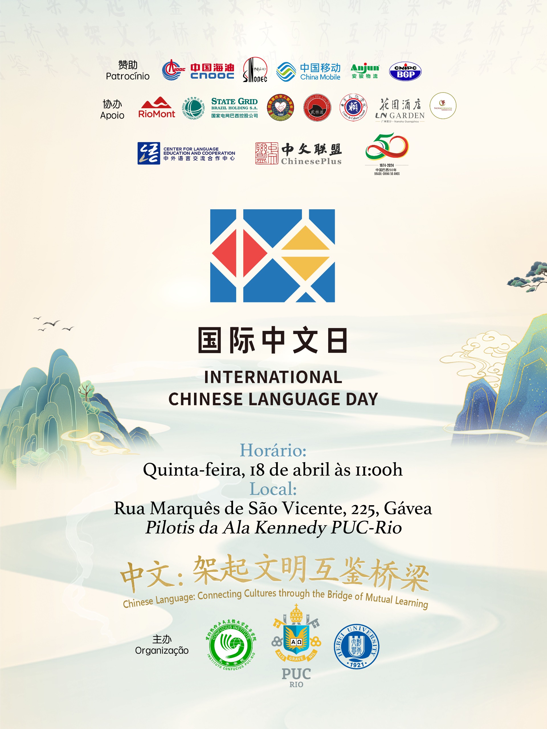 Cartaz do evento
